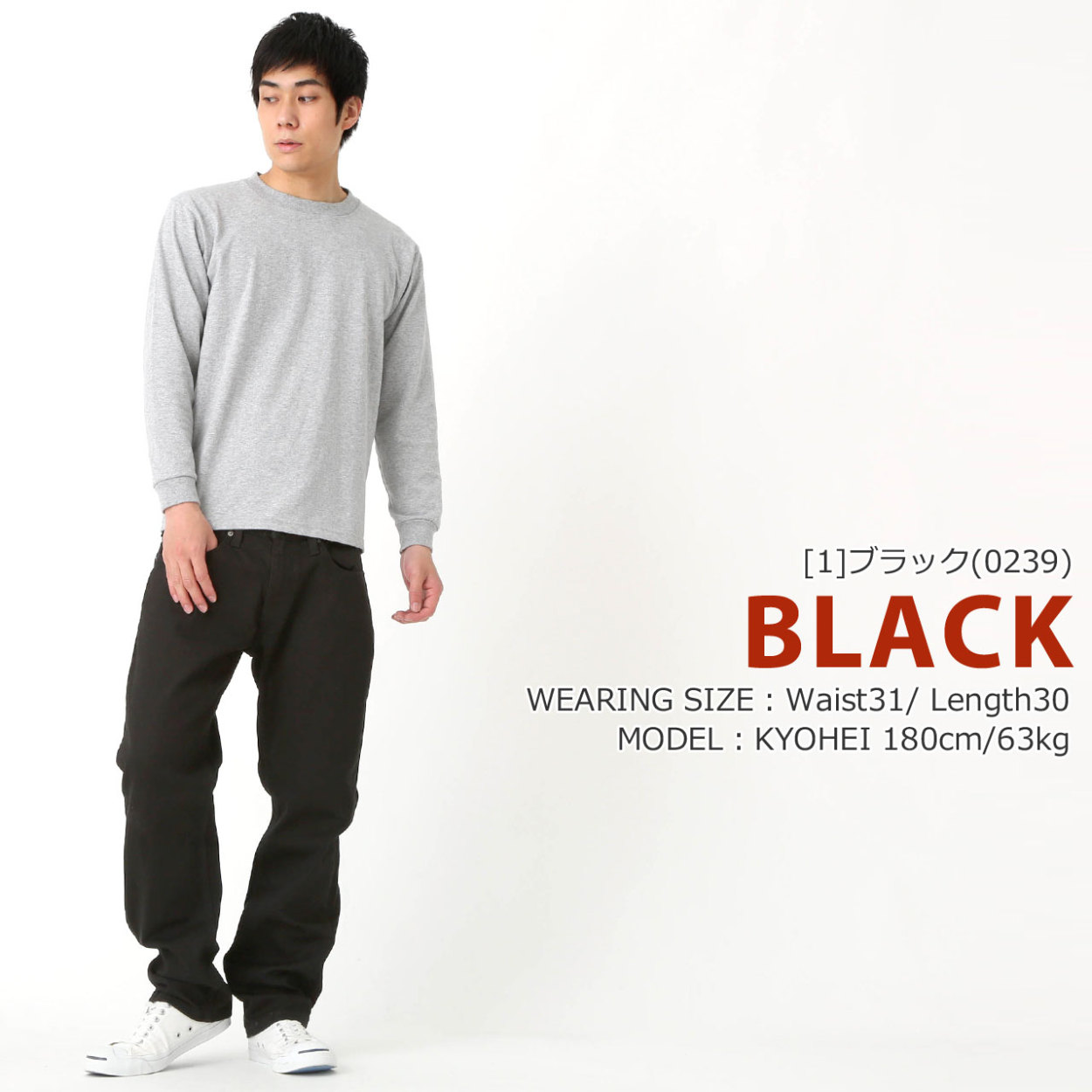 Levi's（リーバイス） 559 ジーンズ メンズ リラックストレート 00559