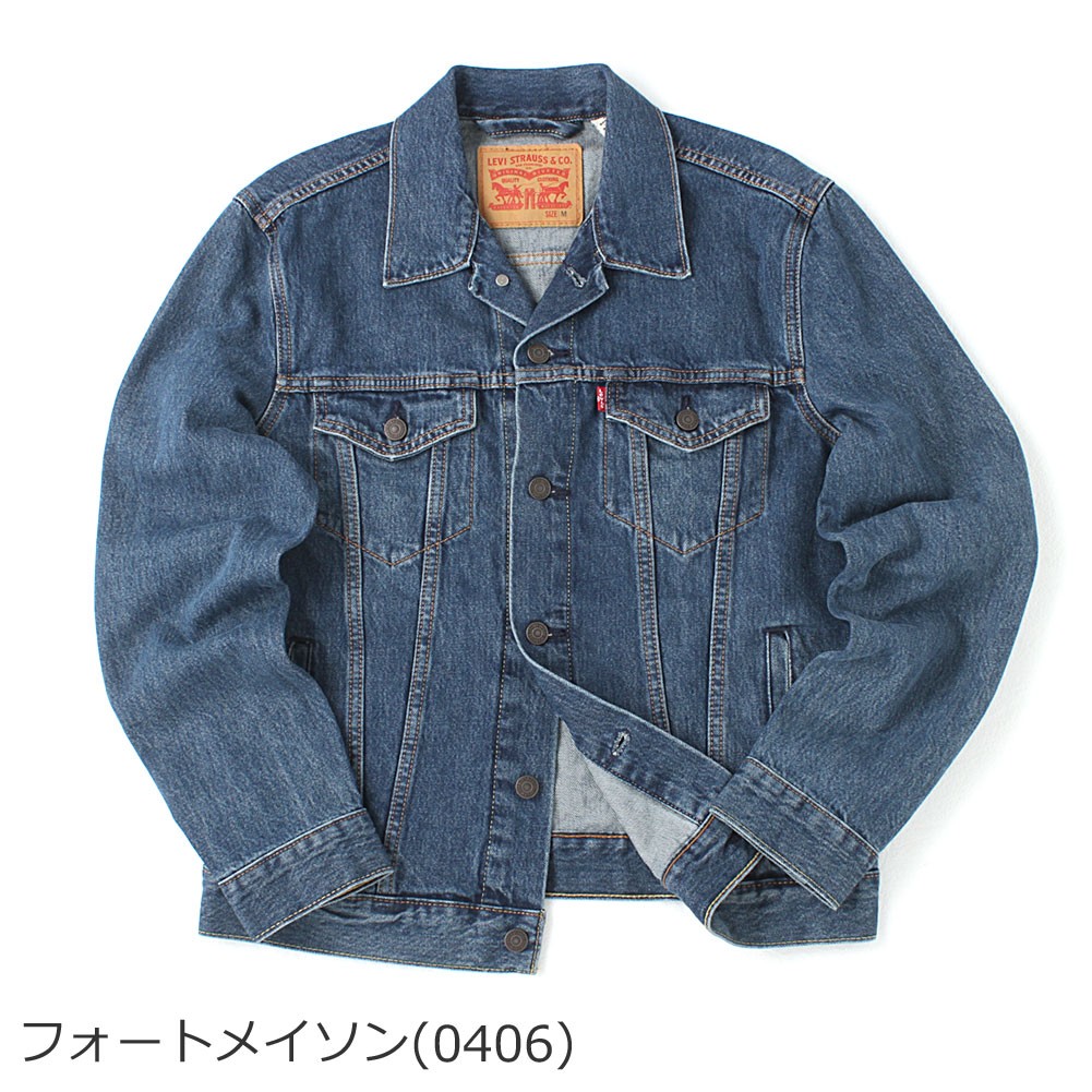 リーバイス Gジャン 72334 ワッペン 大きいサイズ USAモデル Levi's 