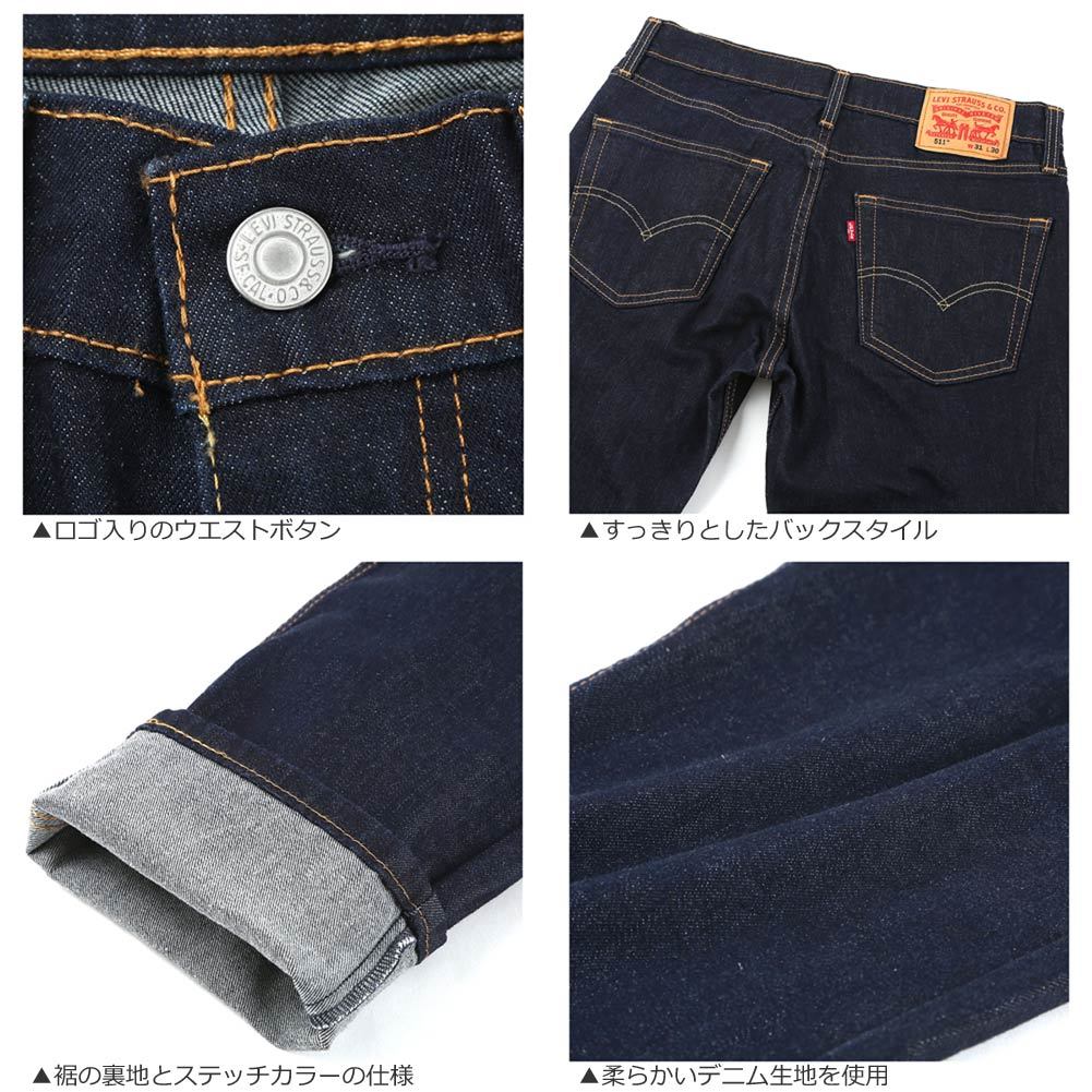 リーバイス 511 ブラック ジーンズ メンズ ストレート SLIM FIT JEANS levis511 (USAモデル) : levis-04511-0407-0408-0436  : freshbox - 通販 - Yahoo!ショッピング