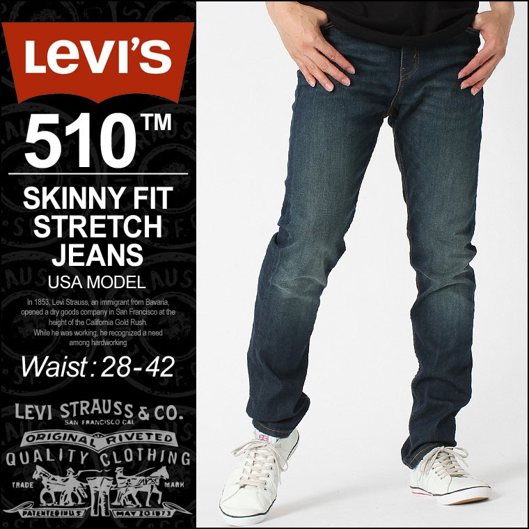 リーバイス 510 スキニー ジッパーフライ ストレッチ 510-0336 USAモデル Levis ジーンズ デニム ジーパン