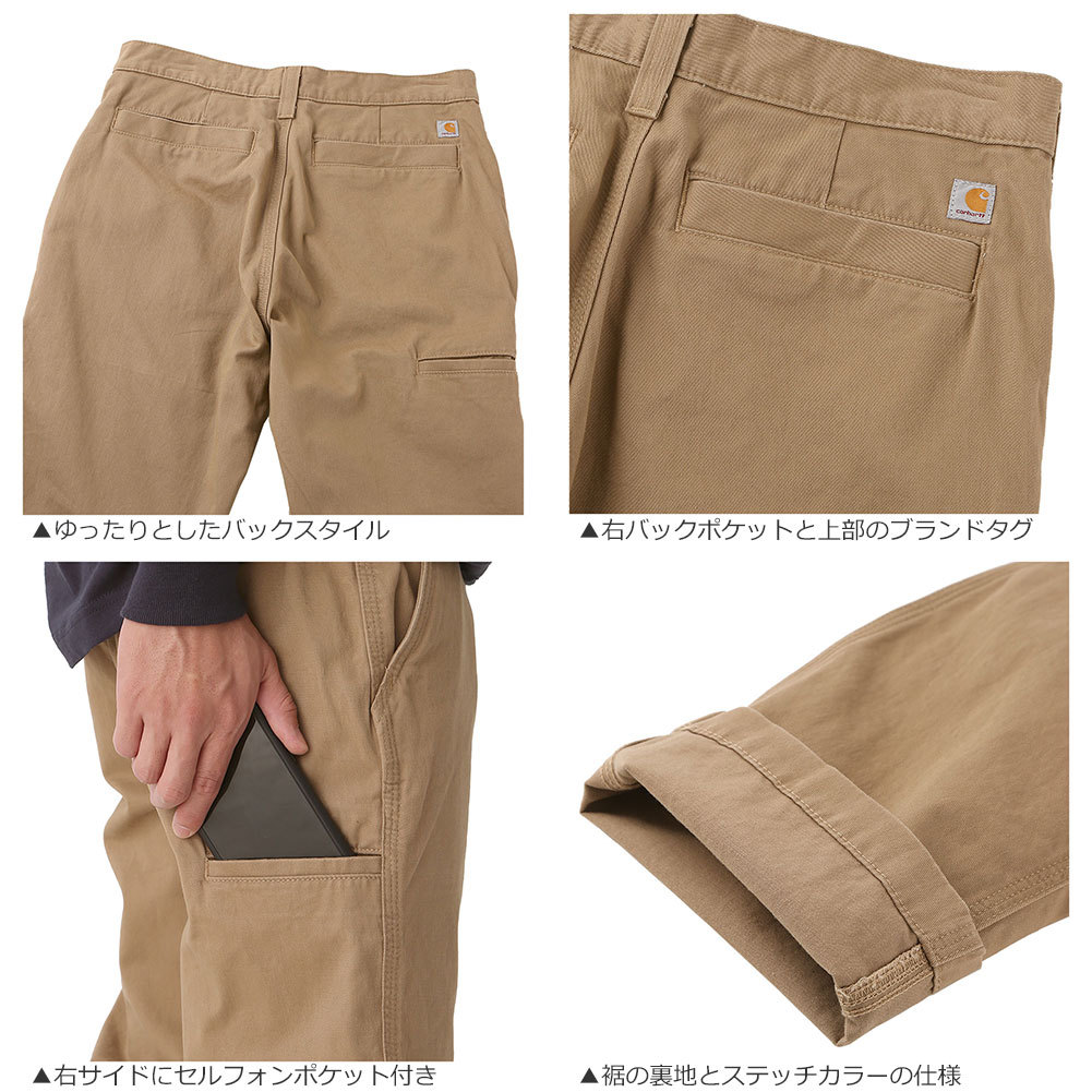 カーハート ワークパンツ リラックスフィット W30-W44 L30/32 Carhartt