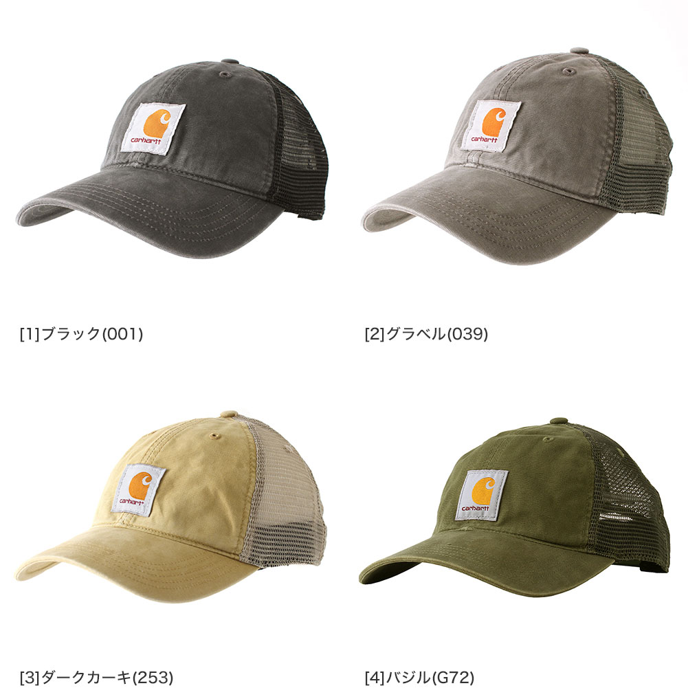 Carhartt カーハート キャップ メッシュ メンズ レディース