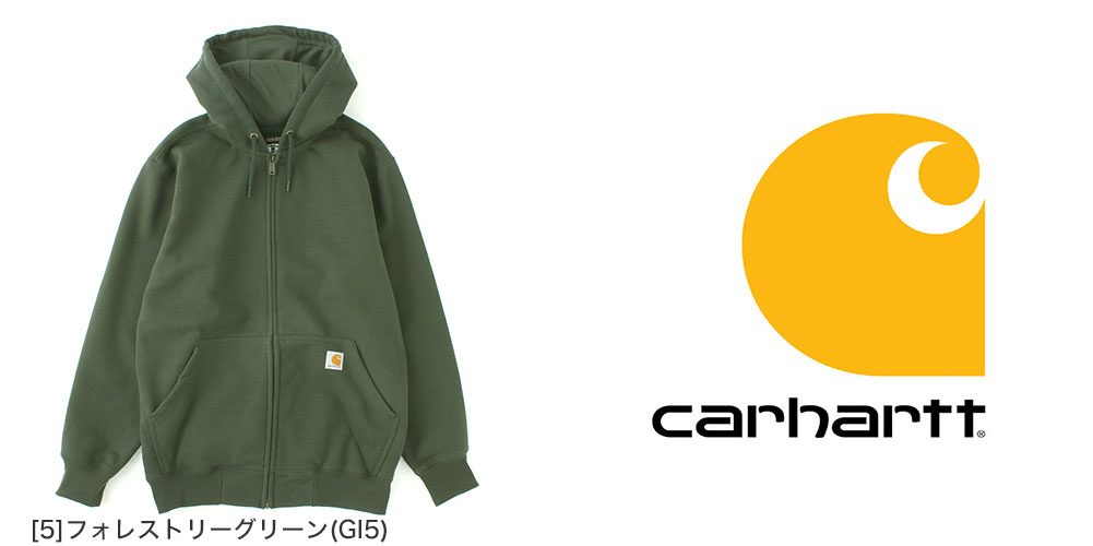 Carhartt（カーハート） ジップアップパーカー メンズ 裏起毛 大きい