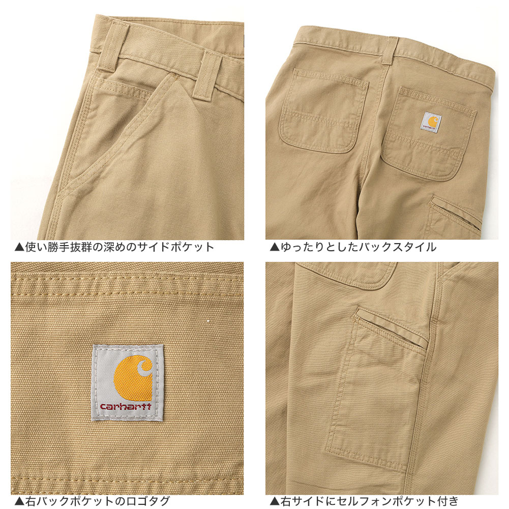 【送料無料】 Carhartt カーハート ワークパンツ メンズ ストレッチ パンツ ズボン 太め ゆったり リラックスフィット 8.5オンス  carhartt-102291【COP】