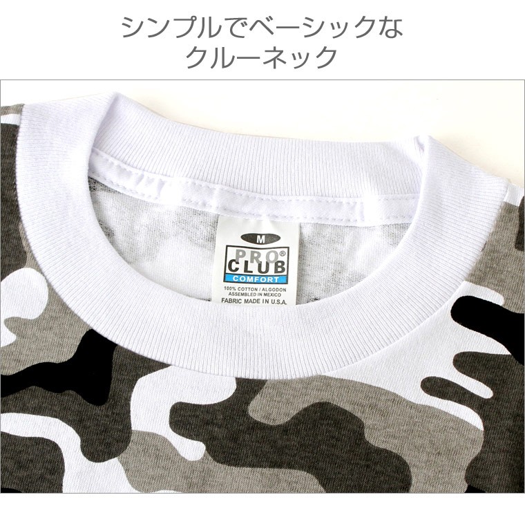 PRO CLUB [ビッグサイズ] プロクラブ Tシャツ 半袖 コンフォート