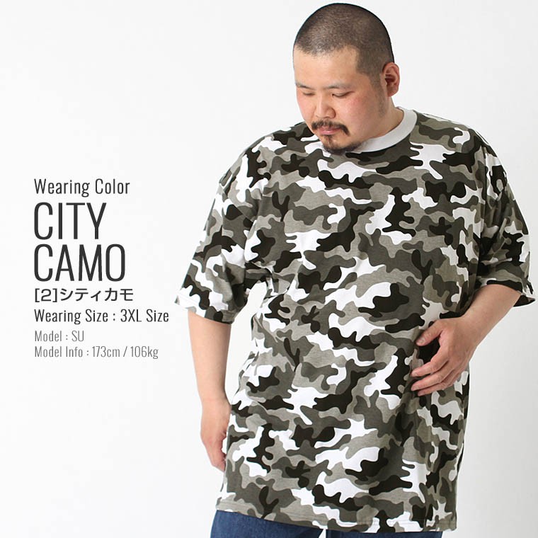 ブランド公式通販サイト プロクラブ [ビッグサイズ] CLUB PRO Tシャツ コンフォート 半袖 トップス