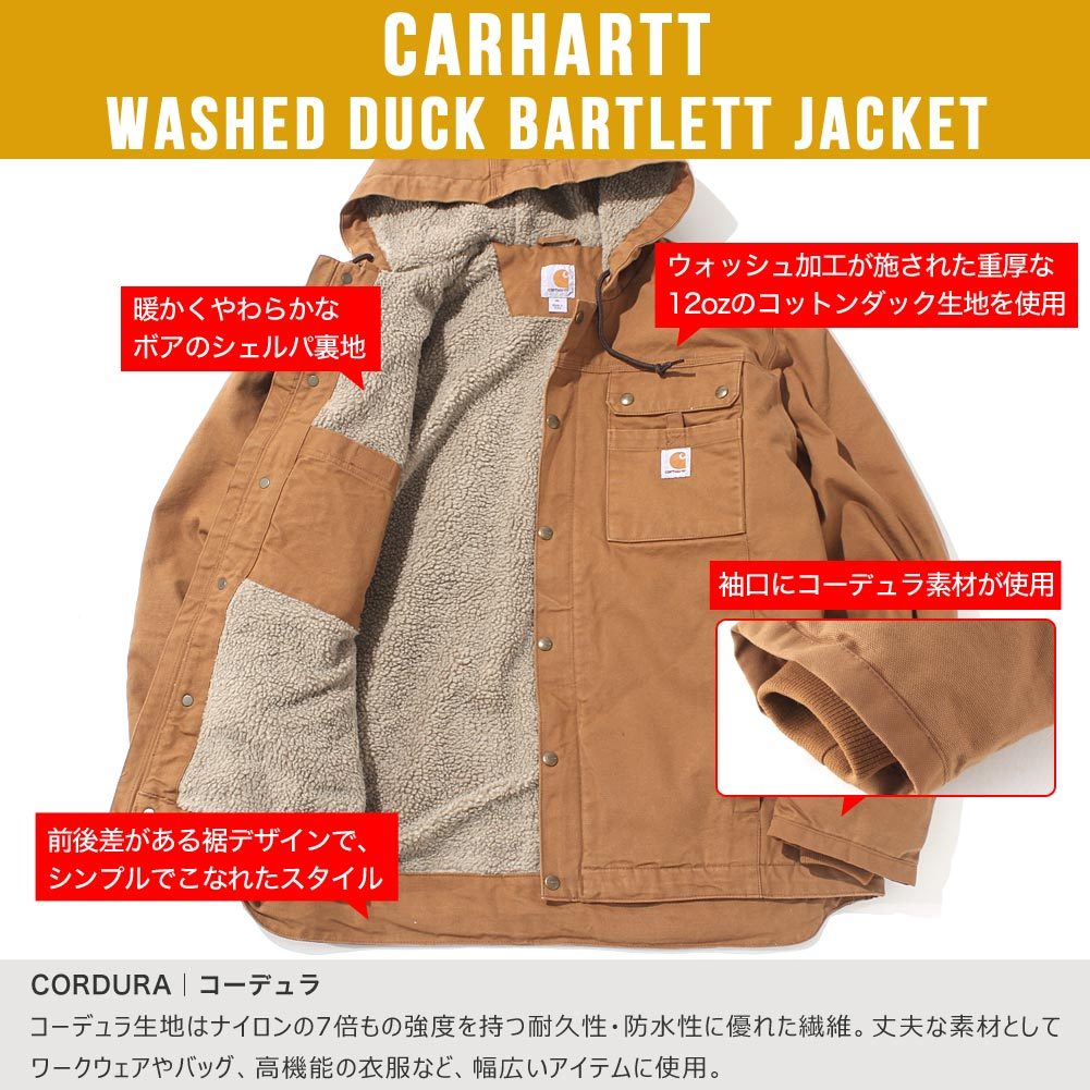 Carhartt（カーハート） ジャケット メンズ 秋冬 ダックジャケット USA