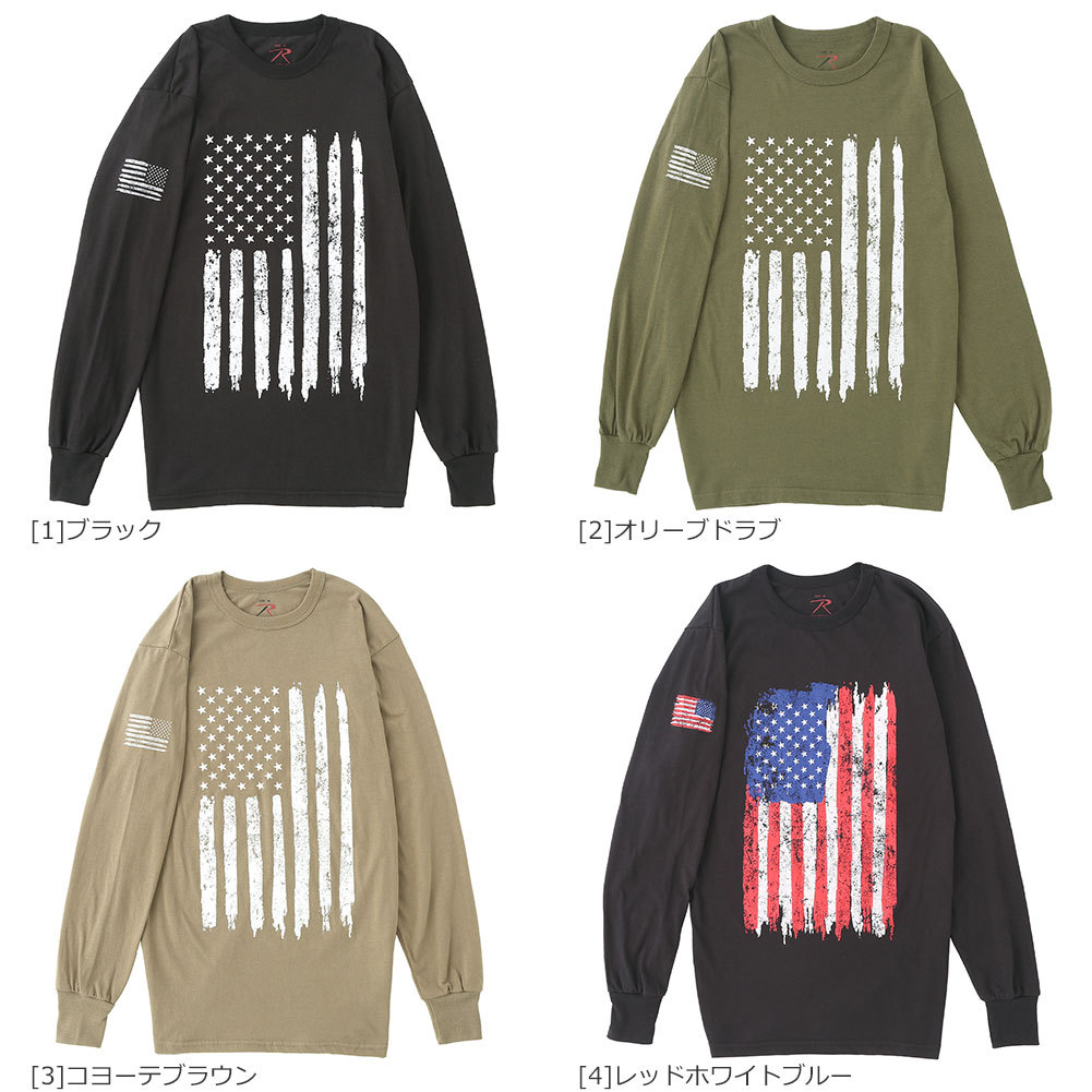 ROTHCO（ロスコ） Tシャツ 長袖 ロンT プリント 2XL/3XL USAモデル