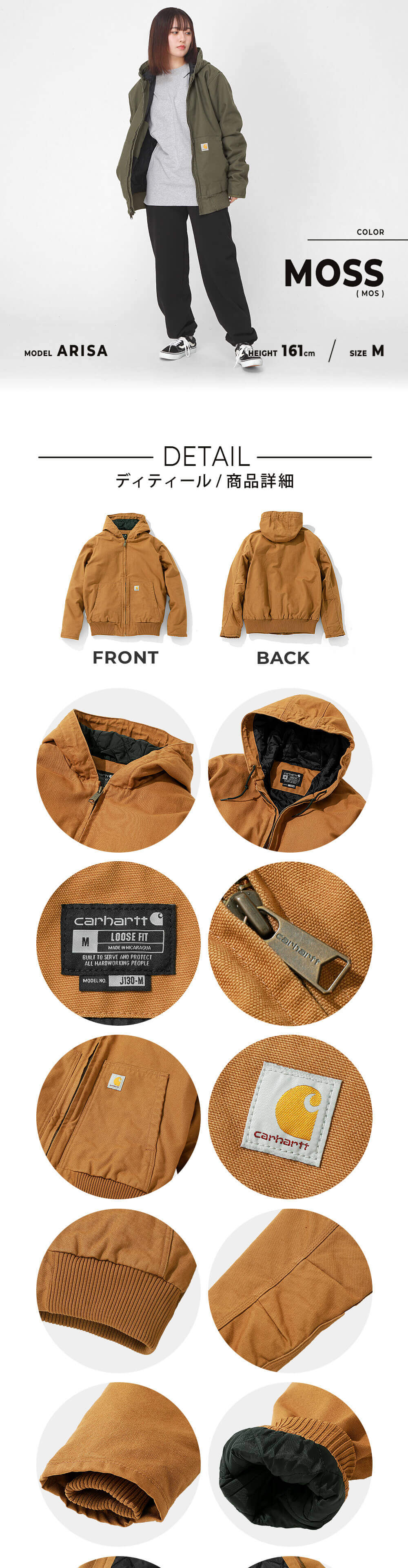 Carhartt カーハート アクティブジャケット メンズ 大きいサイズ