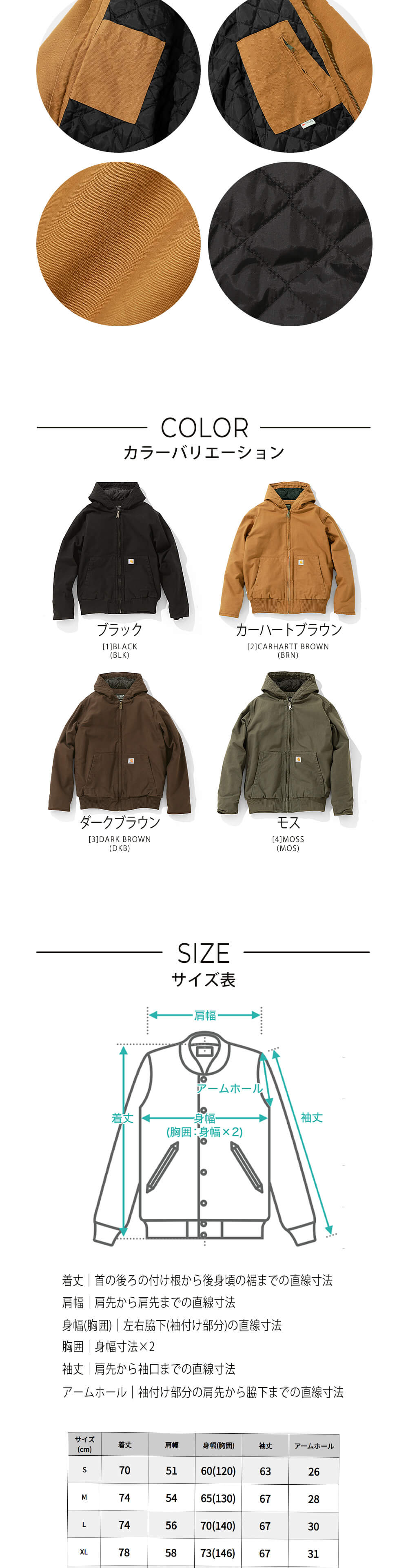 carhartt-104050