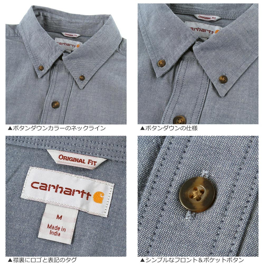 Carhartt（カーハート） シャツ 長袖 ボタンダウン ポケット 無地