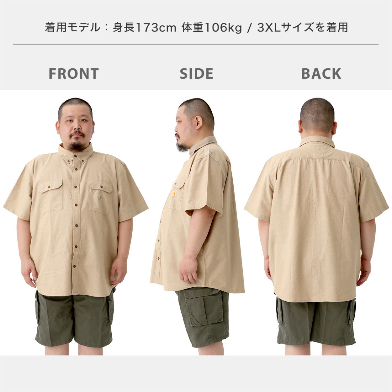 Carhartt（カーハート） [ビッグサイズ] 半袖シャツ メンズ 大きい