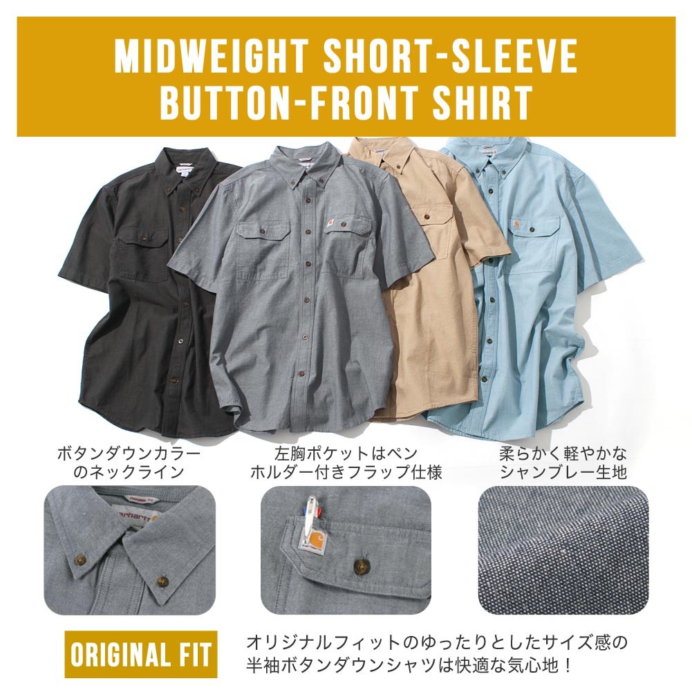 Carhartt カーハート シャツ 半袖 ボタンダウン ポケット 無地