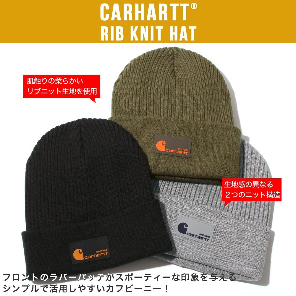 Carhartt カーハート ニット帽 メンズ ブランド ニットキャップ 折り返し ビーニー 帽子 メンズ ニット キャップ Carhartt Carhartt Freshbox 通販 Yahoo ショッピング