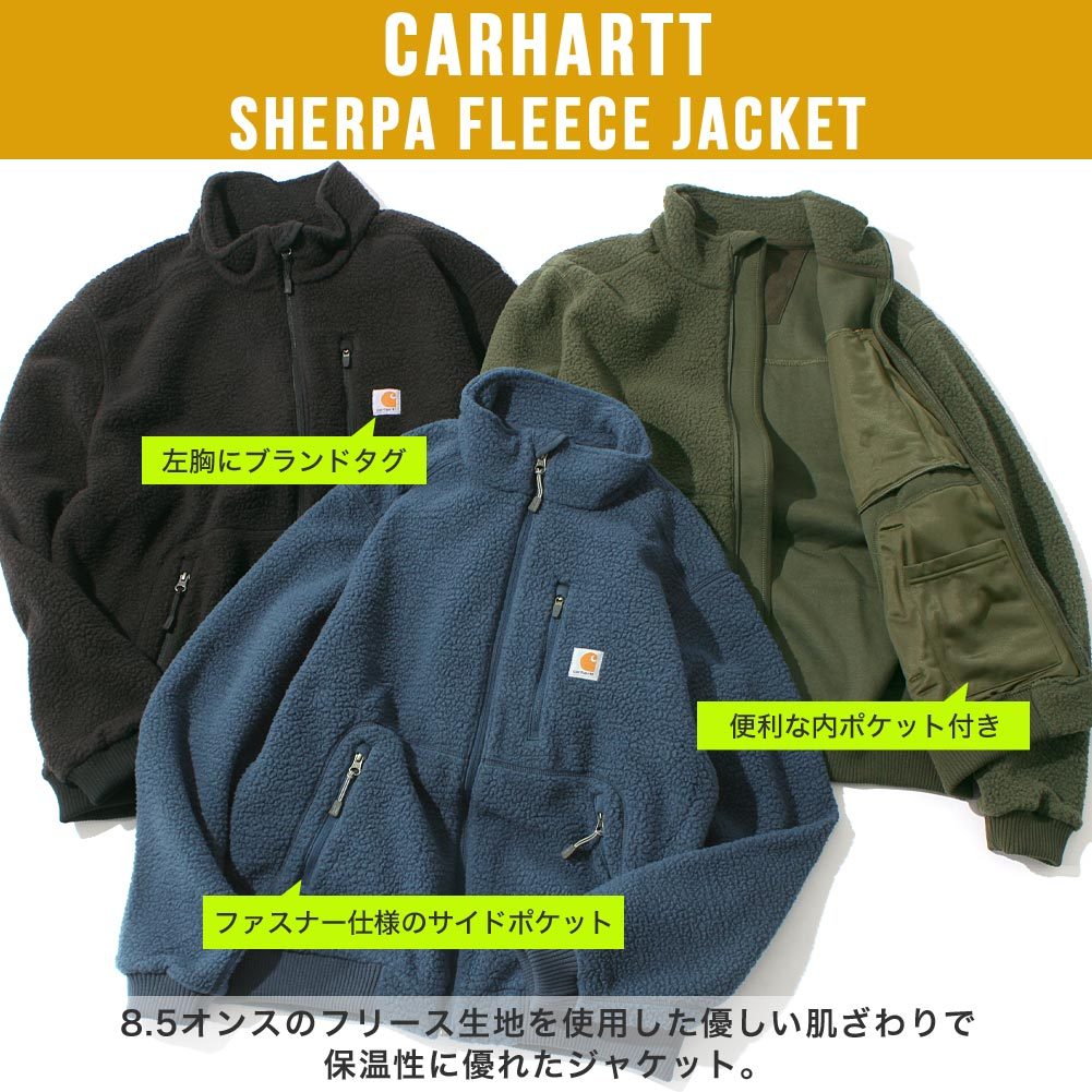 Carhartt カーハート ジャケット メンズ 秋冬 フリース ジャケット ジップアップ 防寒 アウトドア キャンプ USAモデル