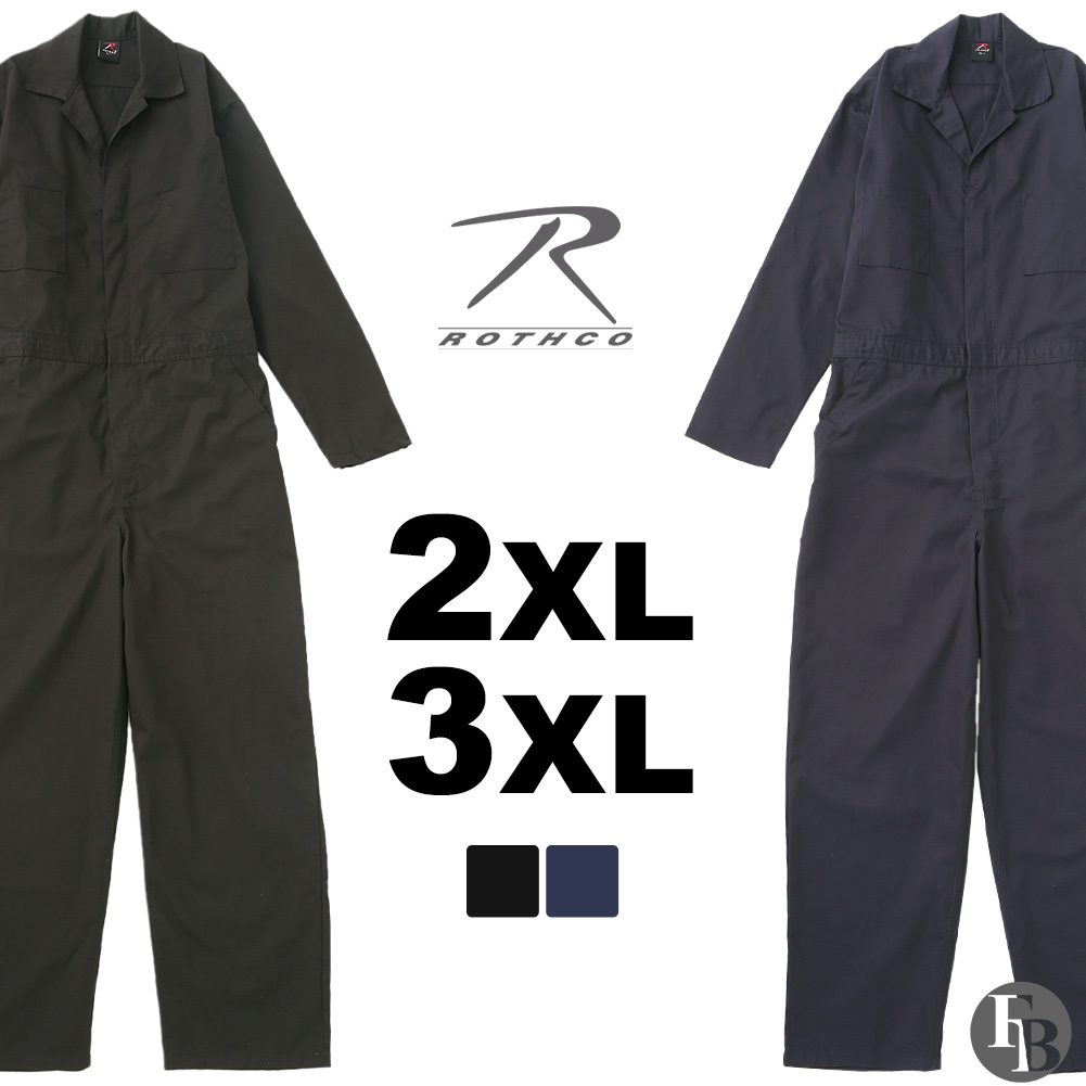 [ビッグサイズ] ロスコ つなぎ メンズ 2XL/3XL 10482 10486 USAモデル ROTHCO フライトスーツ 4L