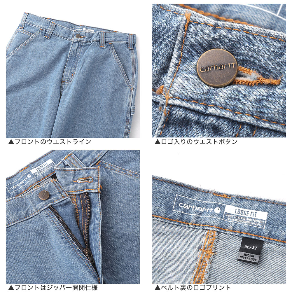 Carhartt 【送料無料】 カーハート パンツ デニム ジーンズ Carhartt 【送料無料】 カーハート パンツ デニム ジーンズ