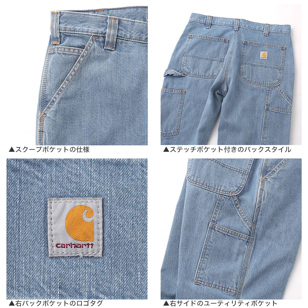 Carhartt 【送料無料】 カーハート パンツ デニム ジーンズ