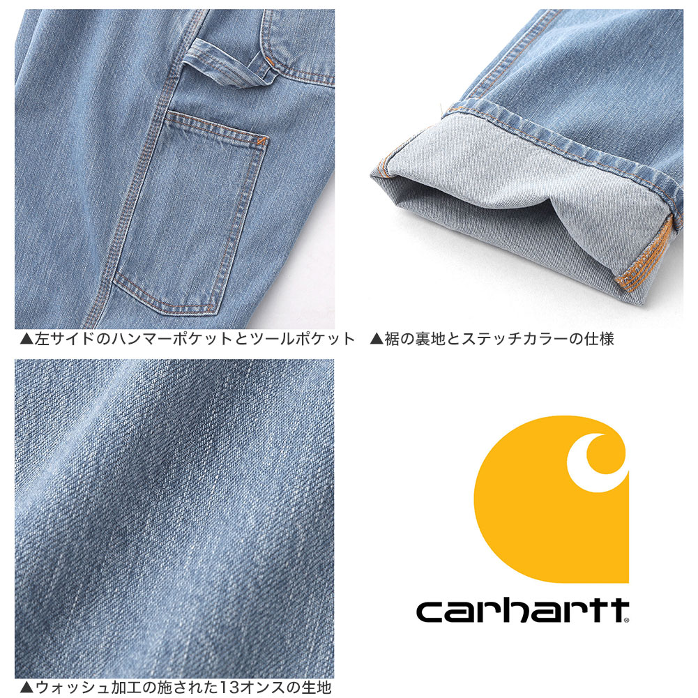 送料無料】 Carhartt カーハート パンツ デニム ジーンズ メンズ