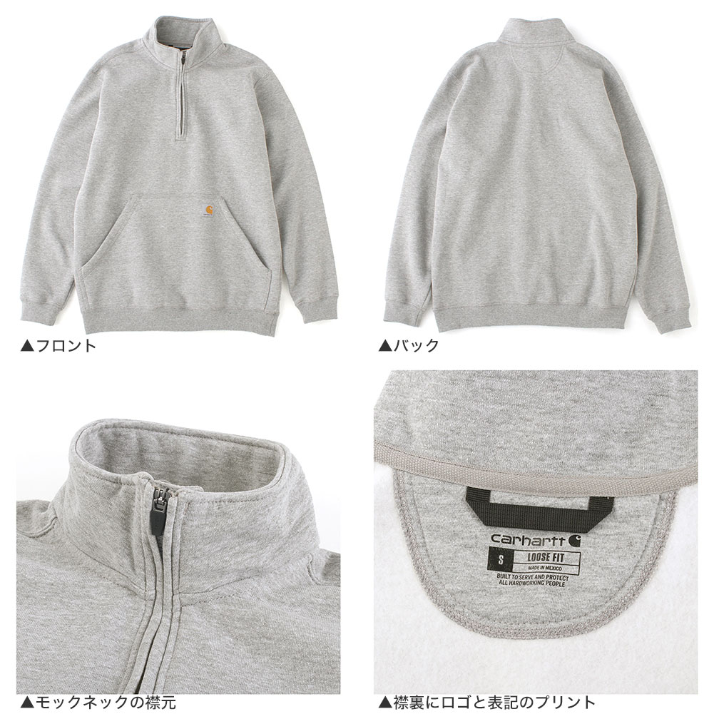 Carhartt（カーハート） モックネック スウェット メンズ 裏起毛