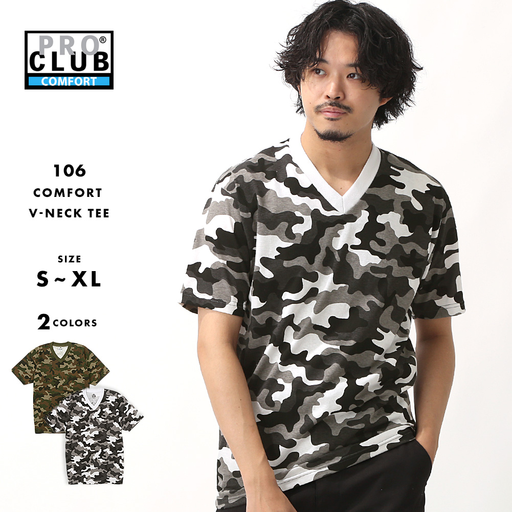 プロクラブ Tシャツ 半袖 Vネック コンフォート 迷彩 メンズ USAモデル PRO CLUB 半袖Tシャツ L LL【メール便可】【COP】