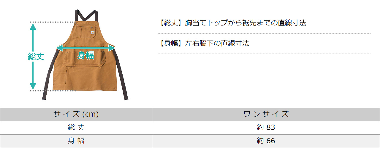 Carhartt（カーハート） エプロン メンズ レディース おしゃれ 無地 大