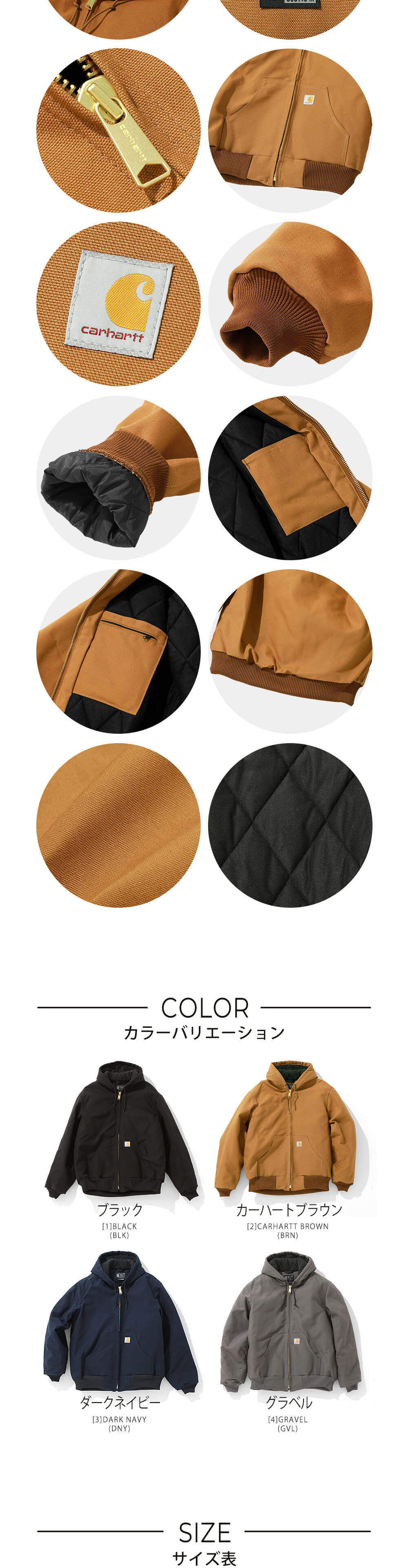 Carhartt カーハート アクティブジャケット J140 メンズ 大きい