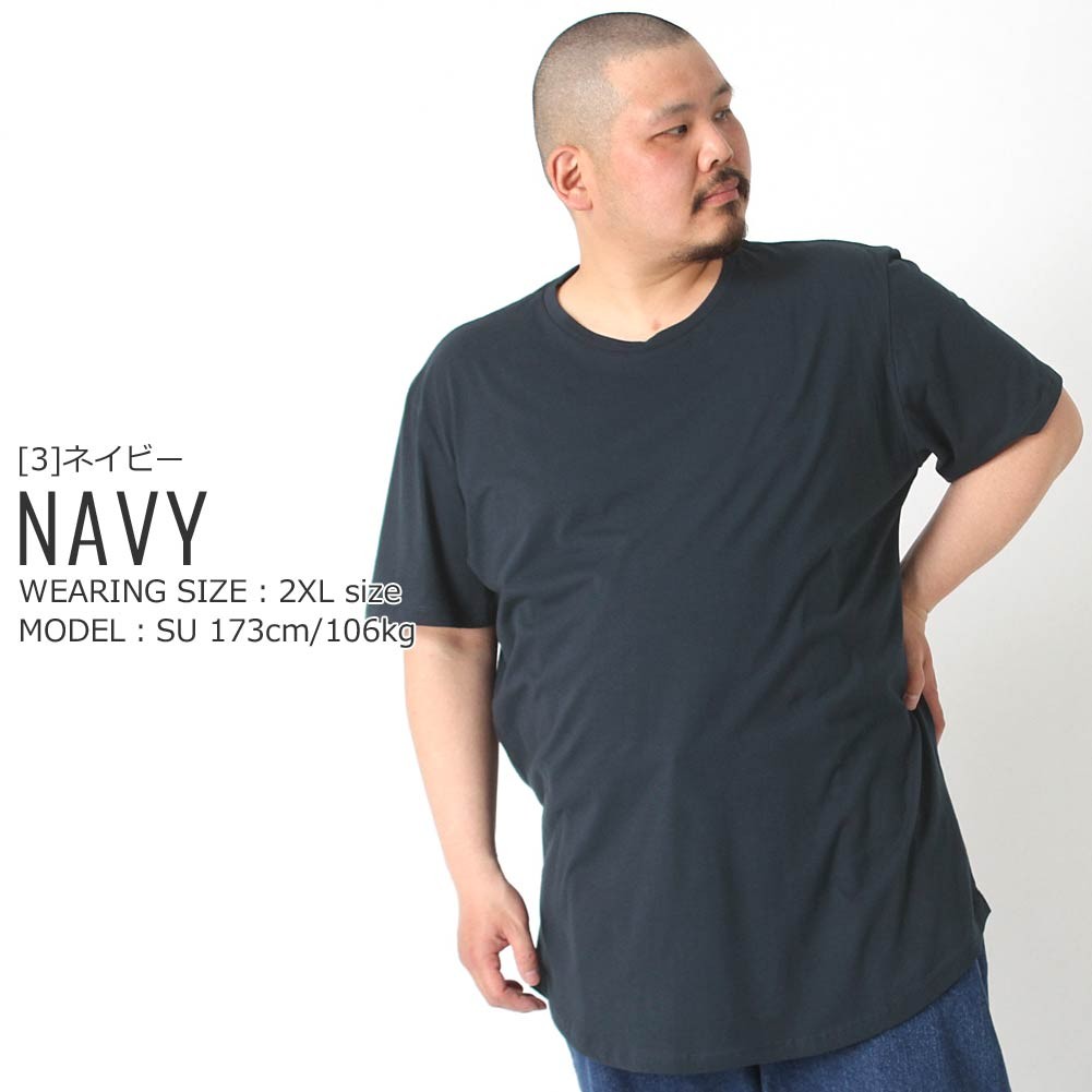 PRO CLUB（プロクラブ） 【正規代理店】 [ビッグサイズ] Tシャツ 半袖