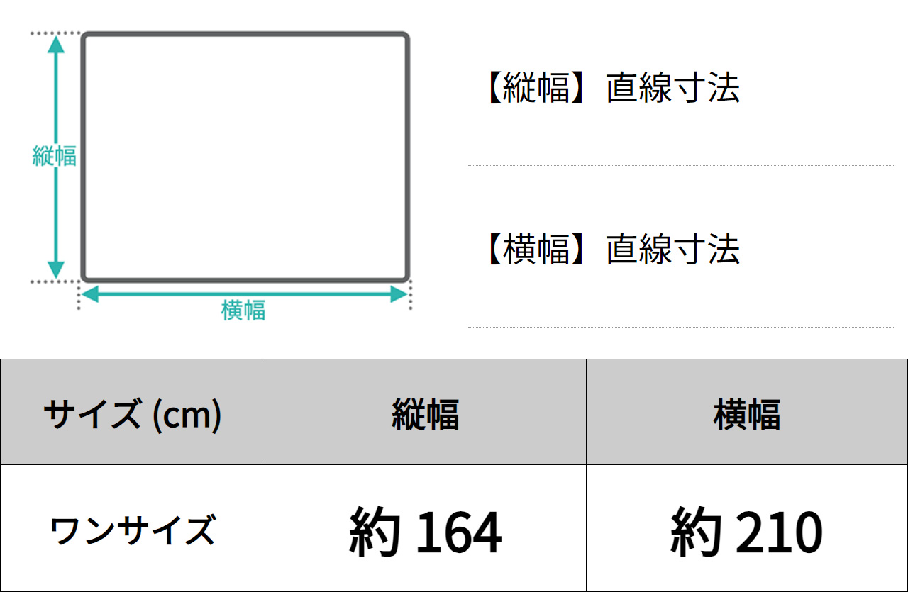 サイズ表1