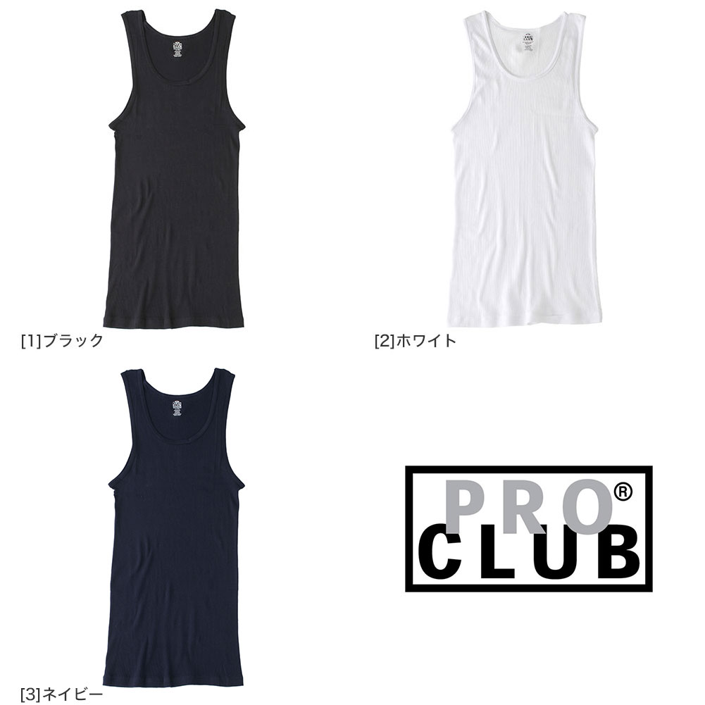 プロクラブ タンクトップ メンズ 3枚セット 112-3PIECES USAモデル PRO CLUB XL XXL LL  2L【返品・交換不可】【メール便可】[a-shirts]