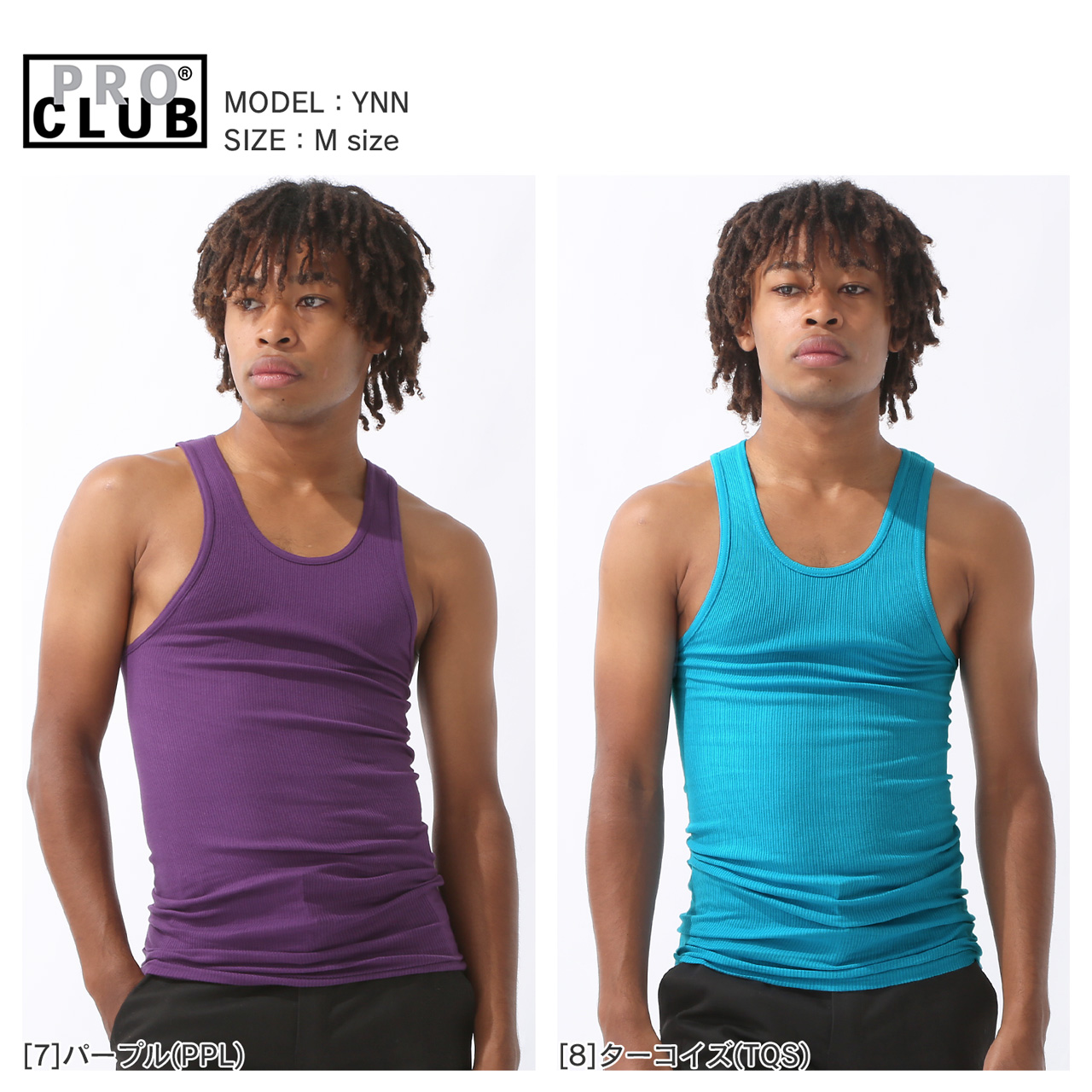 プロクラブ タンクトップ メンズ 2枚セット 112-2PIECES USAモデル PRO CLUB XL XXL LL 2L  ノースリーブ【返品・交換不可】【メール便可】[a-shirts] :A-Shirts:freshbox 通販 