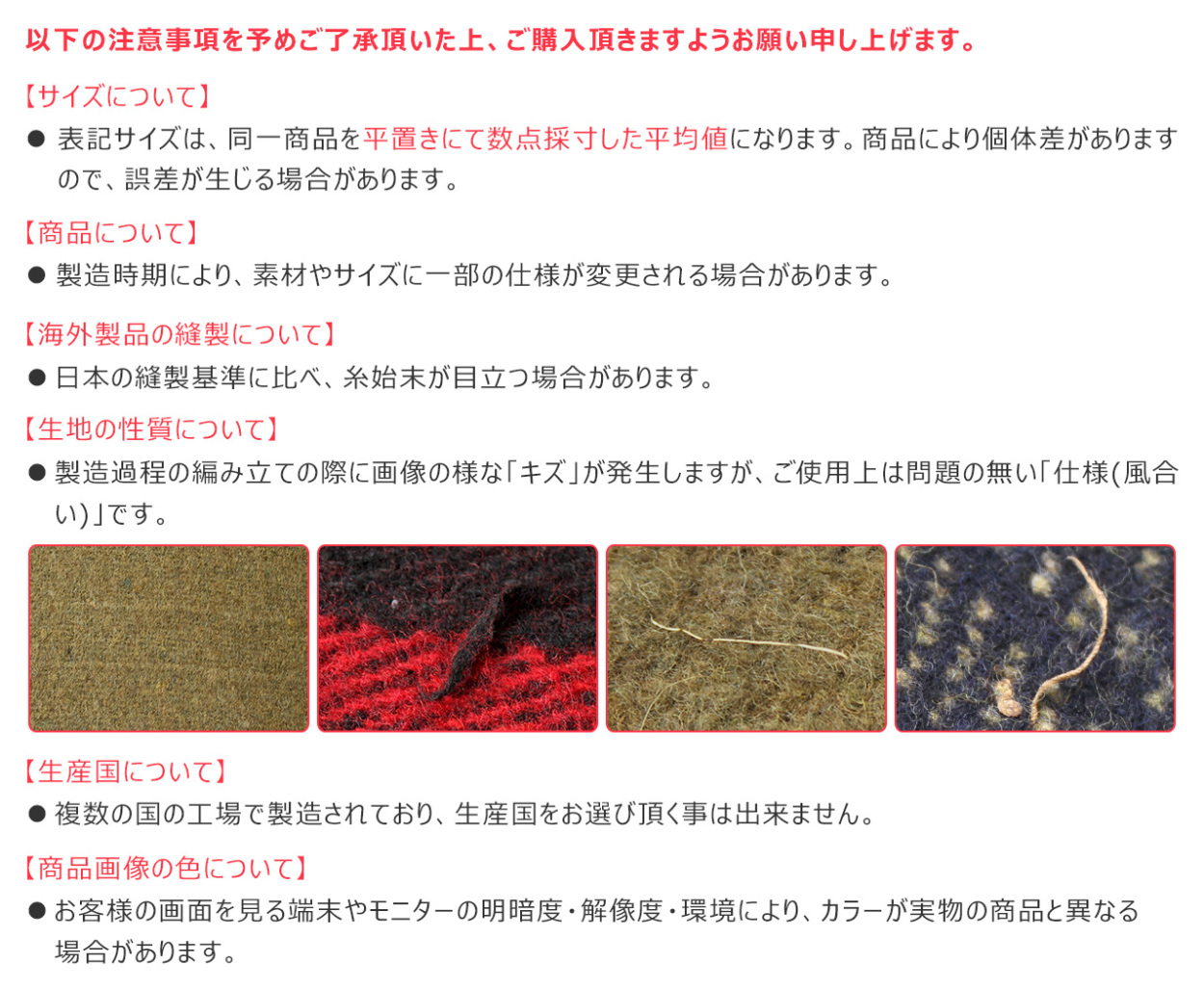 注意画像1