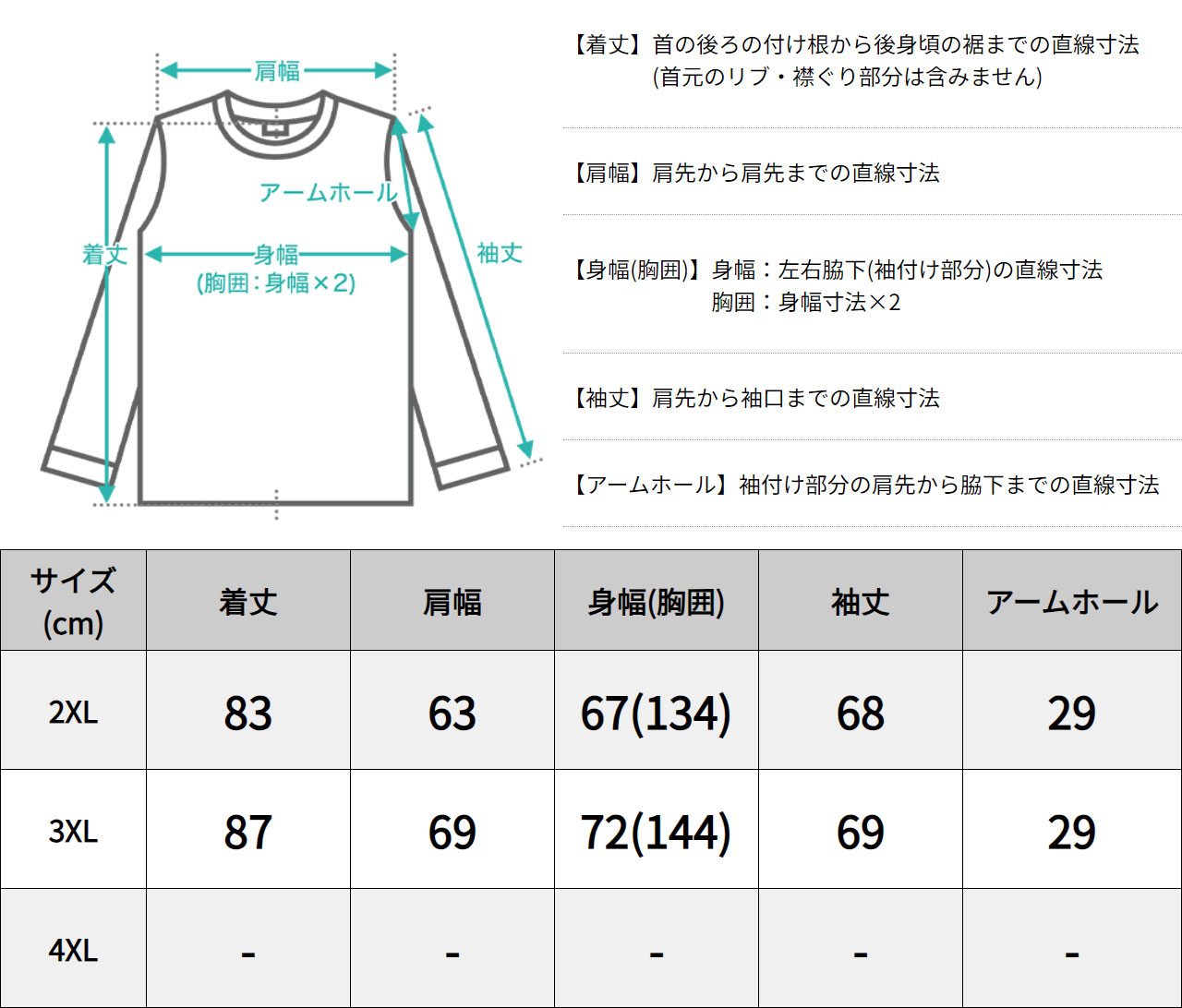 送料無料】 [ビッグサイズ] プロクラブ サーマル ロンT 厚手 長袖T