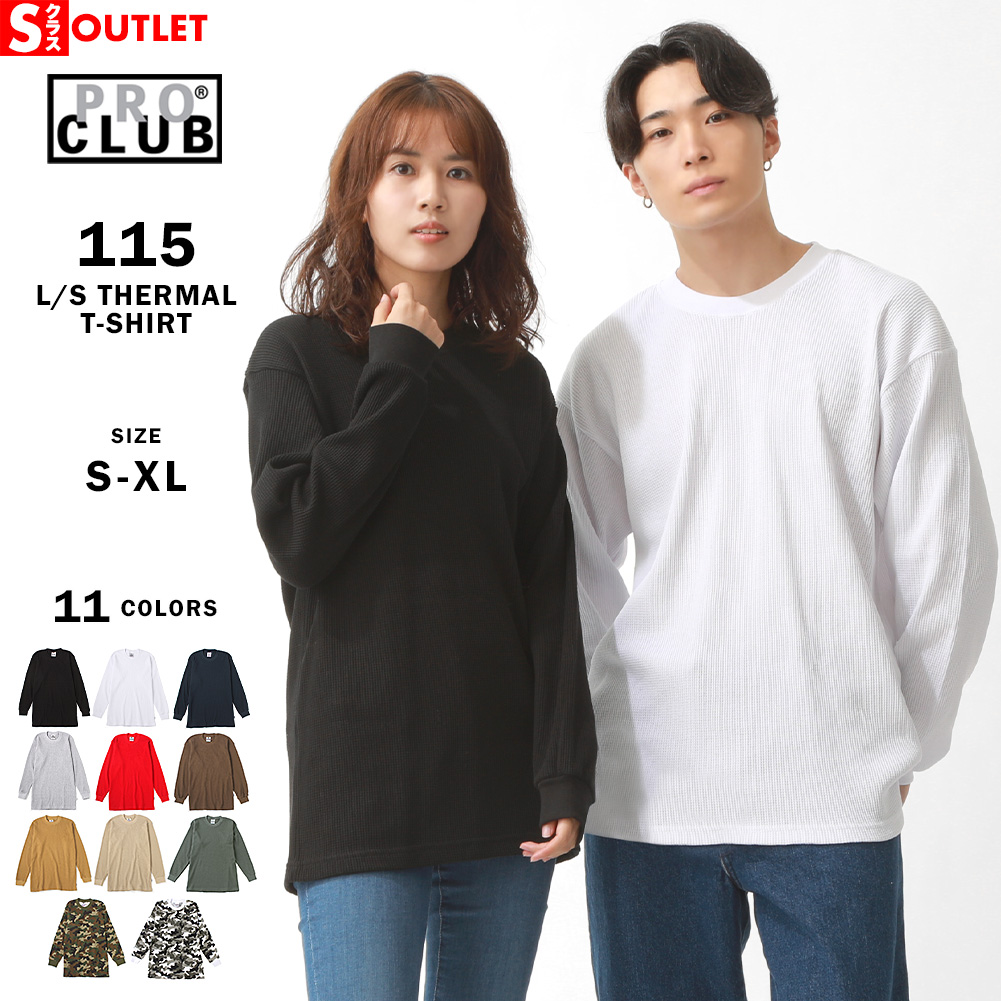 人気のクリスマスアイテムがいっぱい！ PRO CLUB サーマル Tシャツ コーデセットc-boy style トップス