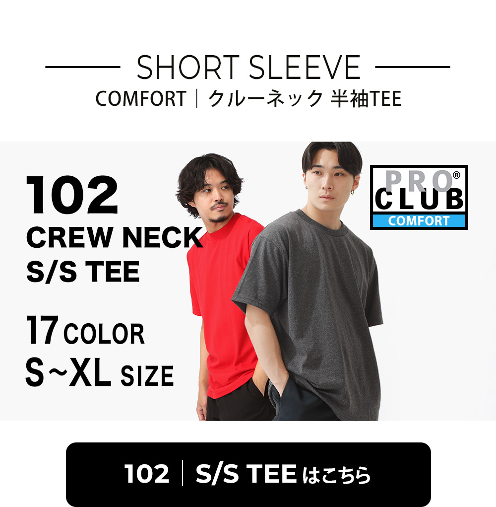 メンズ 半袖 102