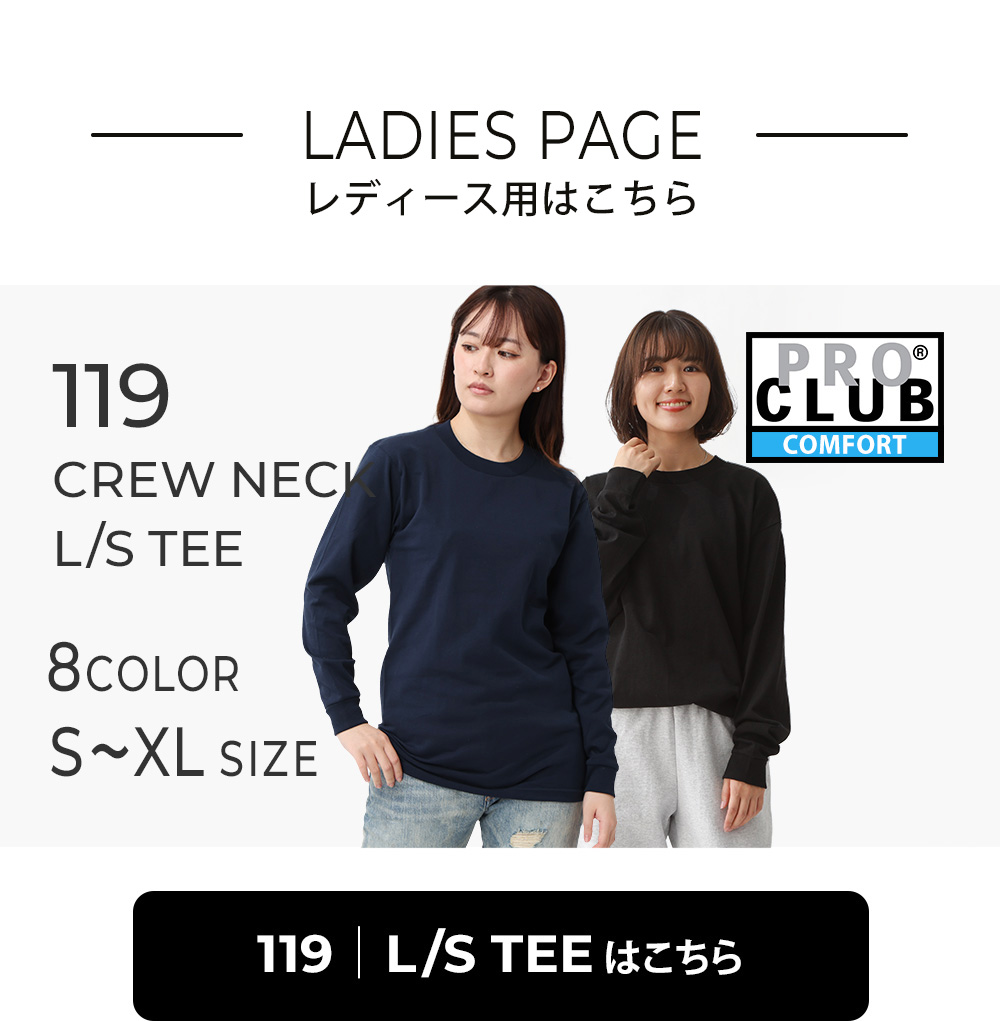レディース ロンT 119