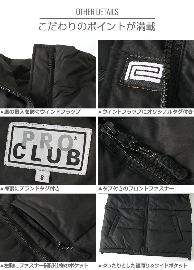PRO CLUB [ビッグサイズ] プロクラブ 中綿ジャケット メンズ USA