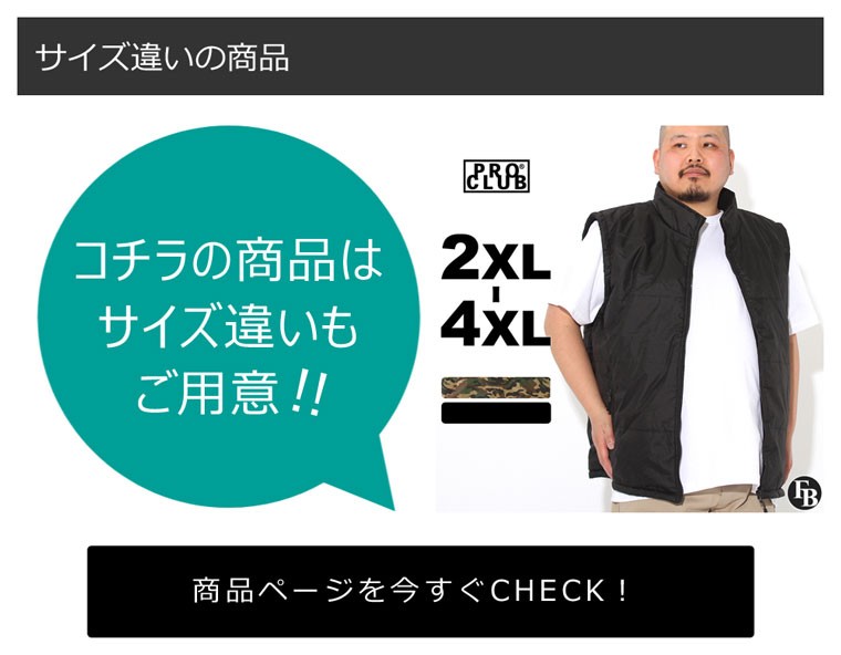 抜群の存在感】 PROCLUB 迷彩 XXL ベスト フリース カモ柄 美品