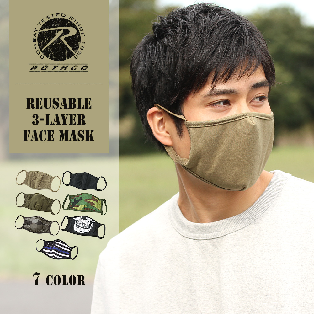 ROTHCO（ロスコ） マスク 洗える メンズ 大きめ S/M L/XL rothco-1279