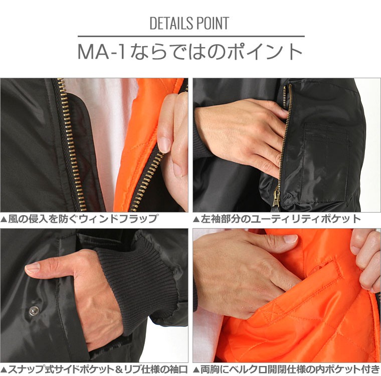 PRO CLUB（プロクラブ） MA-1 メンズ フライトジャケット 129 USA