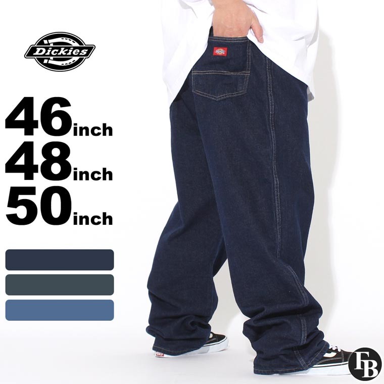 [ビッグサイズ] ディッキーズ デニムパンツ リラックスフィット メンズ 13293 USAモデル Dickies ジーンズ ジーパン