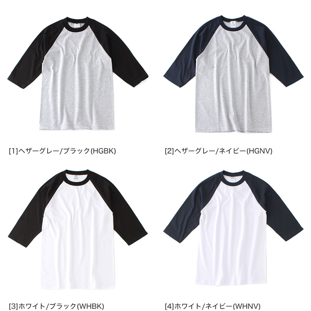 PRO CLUB [ビッグサイズ] プロクラブ Tシャツ 七分袖 ラグラン