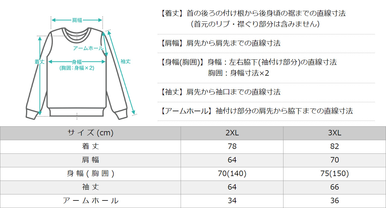 プロクラブ トレーナー コンフォート メンズ 裏起毛 138 2XL/3XL Proclub 3L 4L : proclub-138-big :  freshbox - 通販 - Yahoo!ショッピング