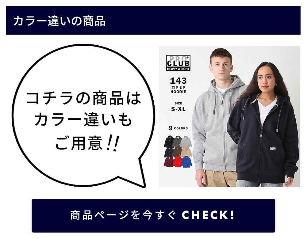 PRO CLUB プロクラブ パーカー ヘビーウェイト 迷彩 カモ メンズ