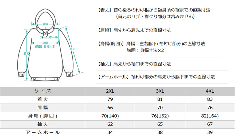 [ビッグサイズ] プロクラブ パーカー ジップアップ リバーシブル