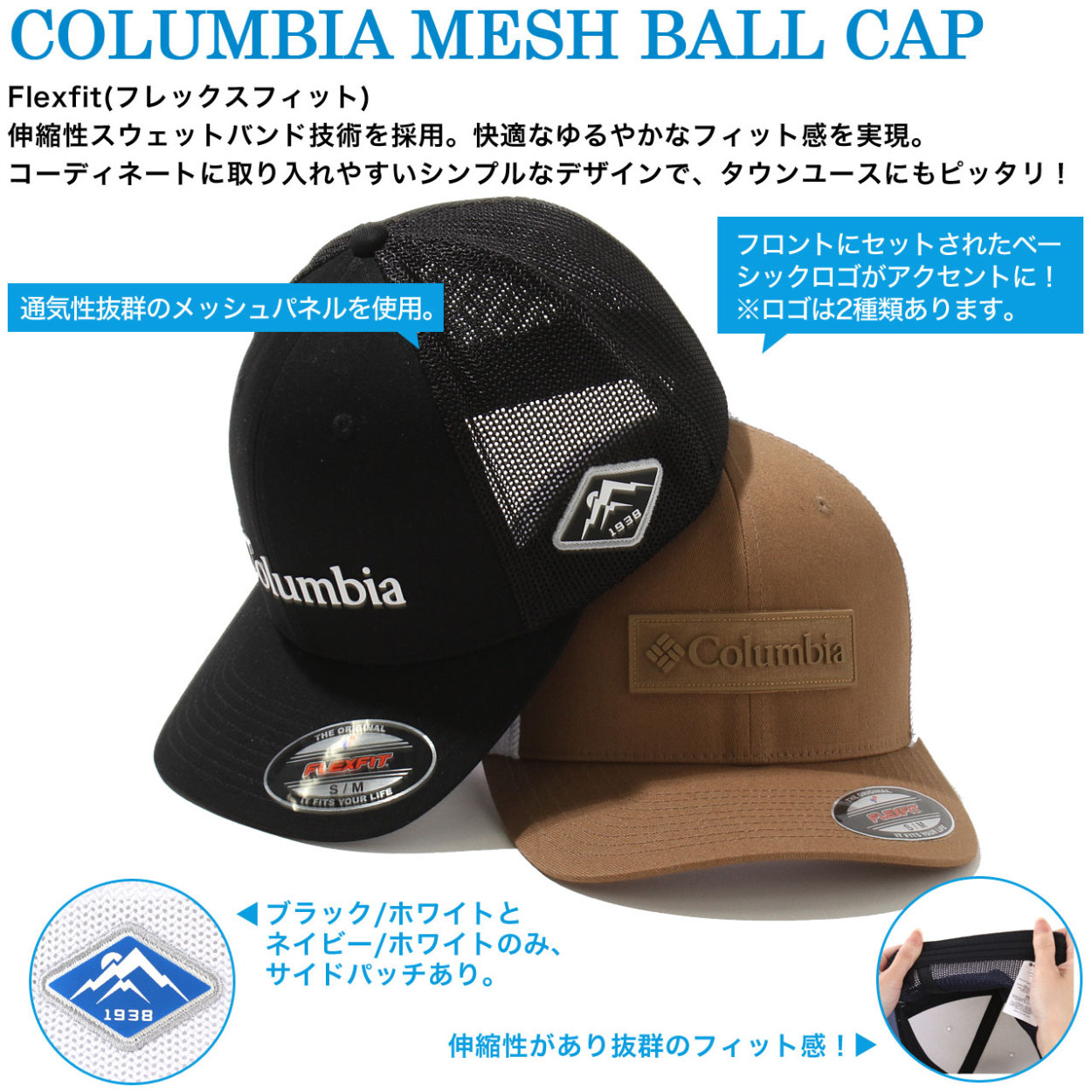 Columbia コロンビア メッシュキャップ メンズ キャップ メッシュ 帽子 USAモデル :columbia-1495921:freshbox  通販 