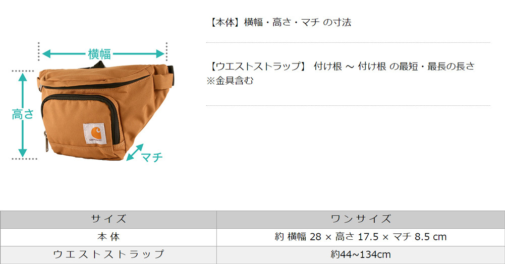サイズ表1
