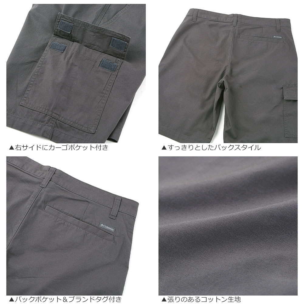 Columbia 【送料無料】 コロンビア ハーフパンツ メンズ 大きい