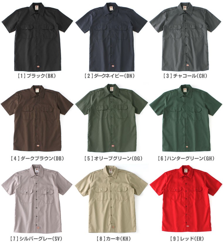 Dickies ディッキーズ ワークシャツ 半袖 1574 作業着 メンズ USAモデル / 半袖シャツ 大きいサイズ :dickies-1574-sale-3:freshbox  - 通販 - Yahoo!ショッピング