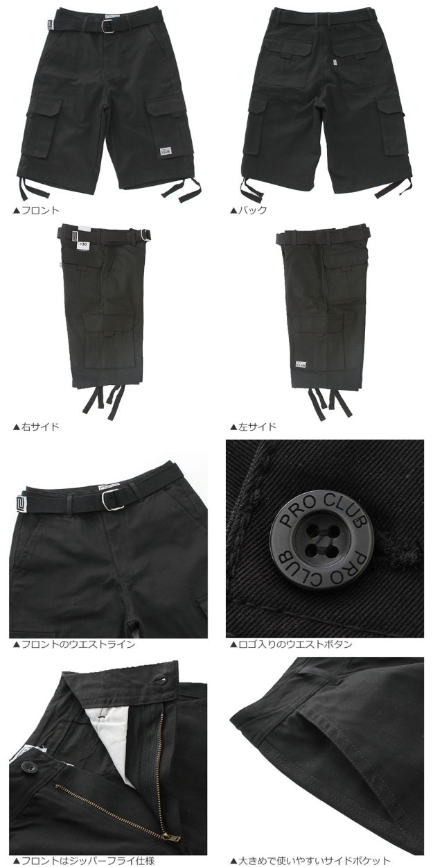 楽天市場】PRO CLUB プロクラブ 【迷彩 メッシュパンツ